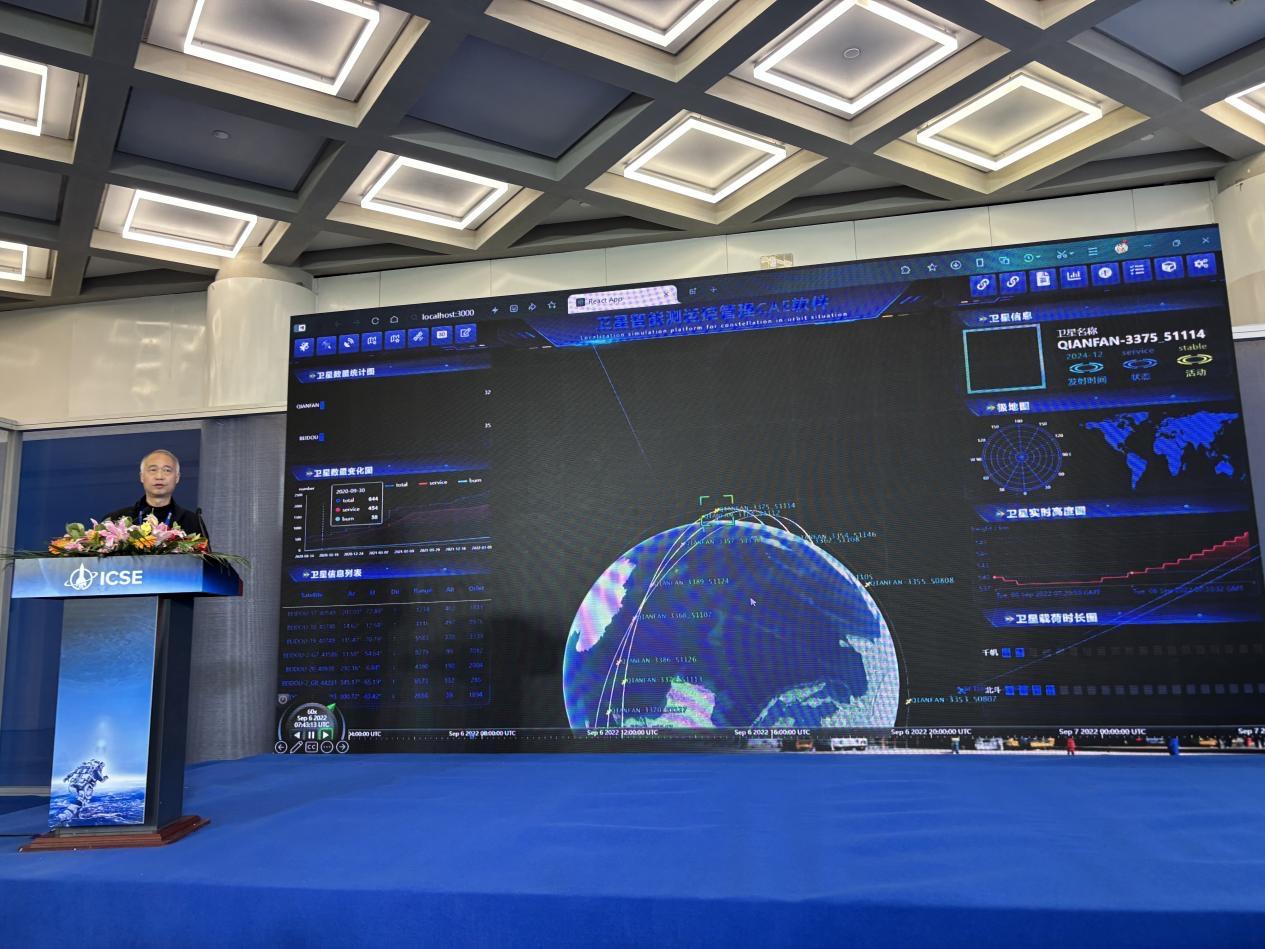 寰宇衛星閃耀2026北京國際商業航天展，引領航天技術服務新紀元
